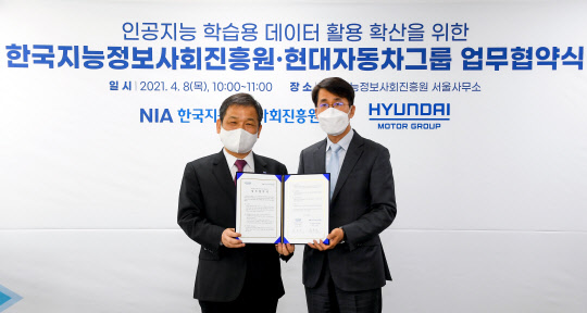 김동욱(오른쪽) 현대차그룹 부사장과 문용식 한국지능정보사회진흥원장이 8일 한국지능정보사회진흥원 서울사무소에서 '인공지능 학습용 데이터 공유 업무협약' 체결 후 기념촬영을 하고 있다.<현대차 제공>